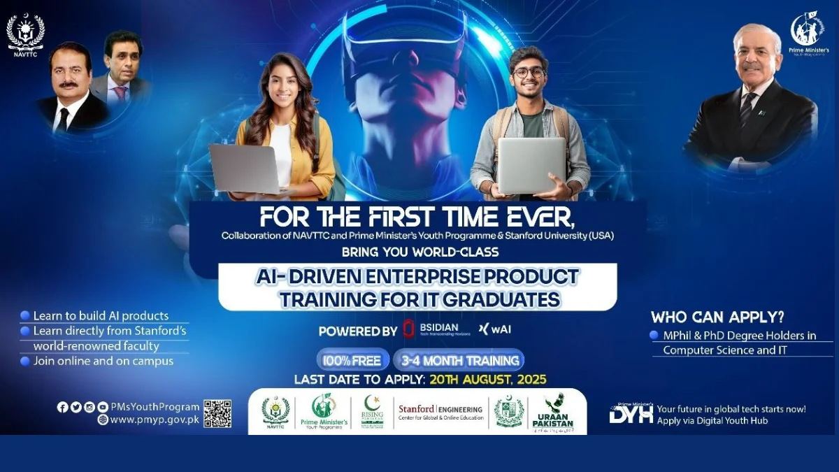 NAVTTC & PMYP are Giving Away AI Training